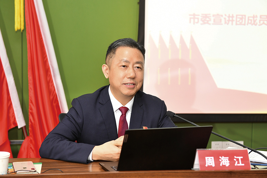 D市委宣講團 二十大宣講 安鎮街道全體黨政領導，機關各部門正職以上人員
